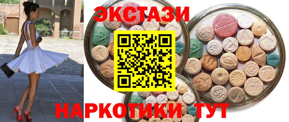 Салехард  Ecstasy  Вход с VPN  ЭКСТАЗИ бентли 