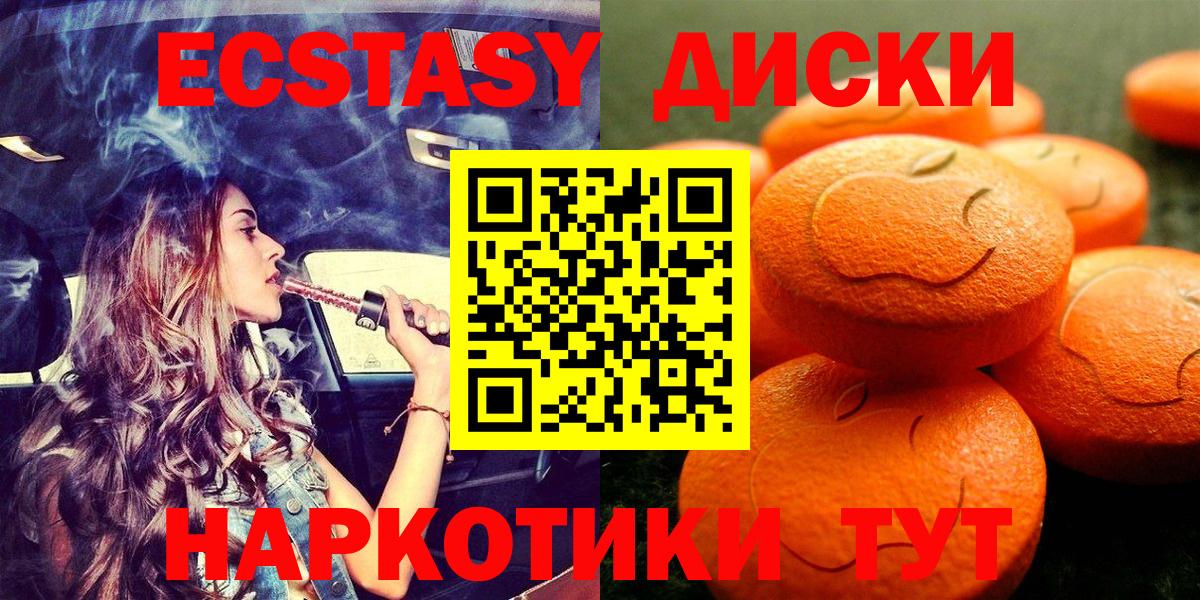 Ecstasy Philipp Plein Салехард