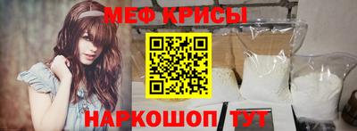индика Наро-Фоминск