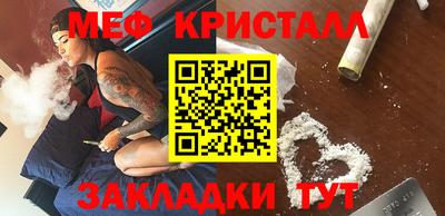 прущие крисы Нальчик
