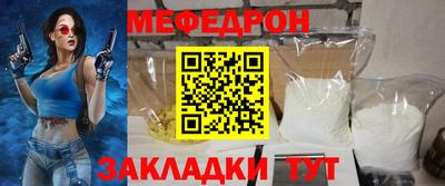 прущие крисы Нальчик