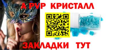 индика Наро-Фоминск