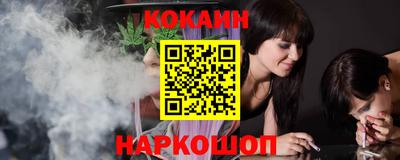 индика Наро-Фоминск