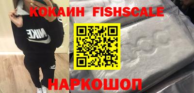 индика Наро-Фоминск