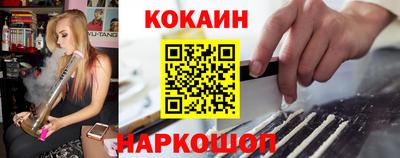 прущие крисы Нальчик