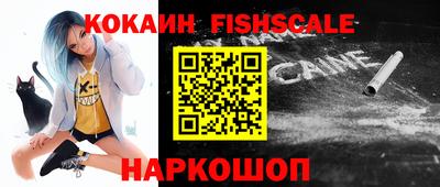 индика Наро-Фоминск