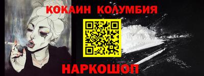 прущие крисы Нальчик