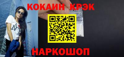 индика Наро-Фоминск