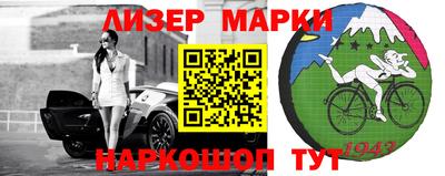 кокаин перу Нарткала