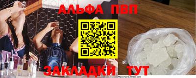 индика Наро-Фоминск