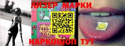 индика Наро-Фоминск