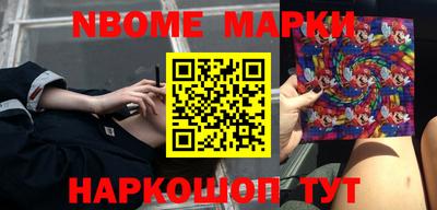 индика Наро-Фоминск