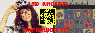 прущие крисы Нальчик