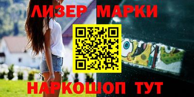 индика Наро-Фоминск