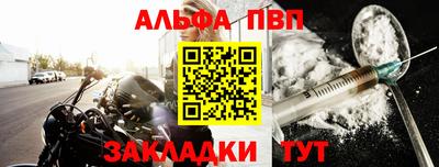 прущие крисы Нальчик