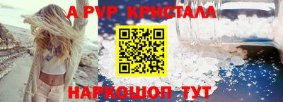 индика Наро-Фоминск