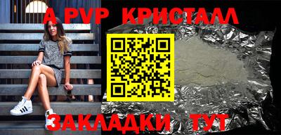 прущие крисы Нальчик