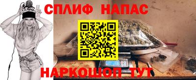 прущие крисы Нальчик