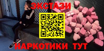 прущие крисы Нальчик