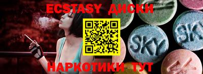 индика Наро-Фоминск