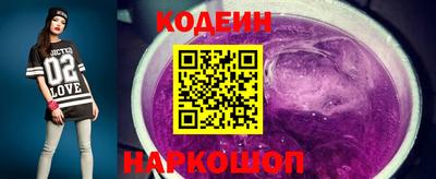 индика Наро-Фоминск