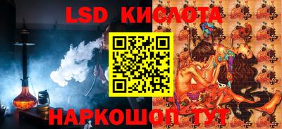 прущие крисы Нальчик