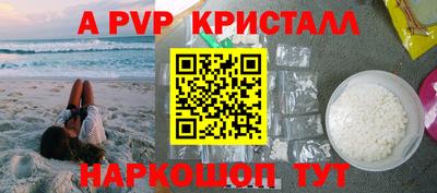 кокаин перу Нарткала