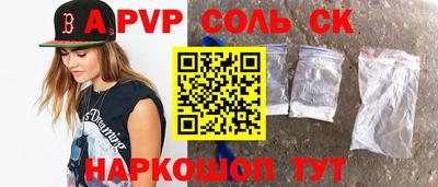 кокаин перу Нарткала
