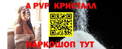 кокаин перу Нарткала