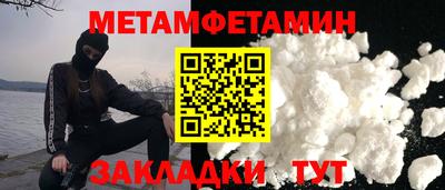прущие крисы Нальчик
