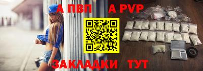 индика Наро-Фоминск