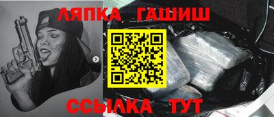 индика Наро-Фоминск