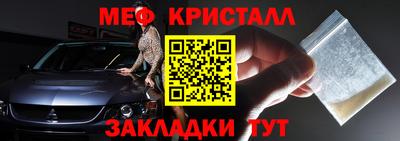 прущие крисы Нальчик