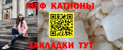 прущие крисы Нальчик