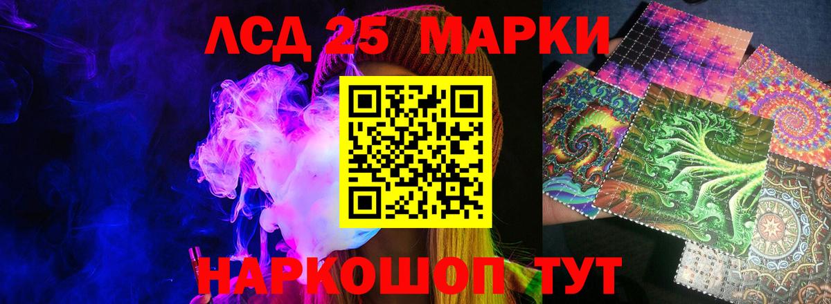 Лсд 25 экстази кислота Салехард
