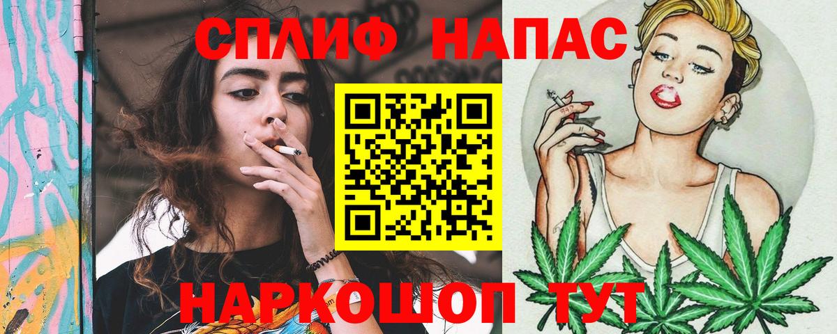 Конопля VHQ  Вход с VPN  Каннабис марихуана  Салехард  Бошки марихуана MAZAR 